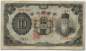 Preview: 10 Yen